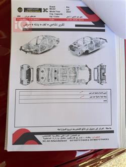 كيا نيرو